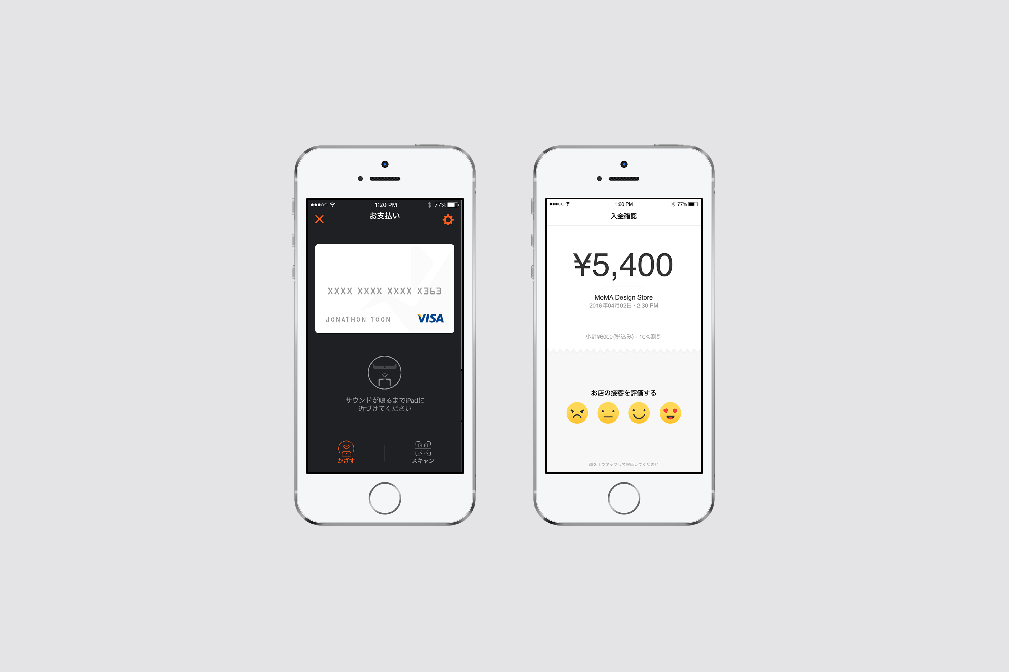 Origami Pay Screenshot